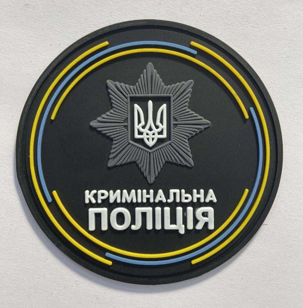 Шеврон на липучке ПВХ.
