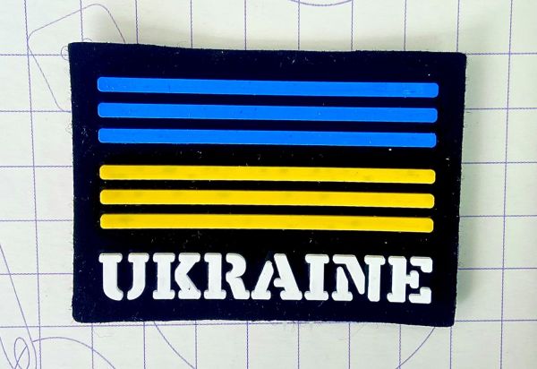 Шеврон, нашивка на одежду, ПВХ + кожзам.