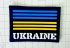 Шеврон, нашивка на одяг, ПВХ + шкірозамінник.