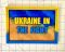 Шеврон на липучке сублимация + ПВХ.