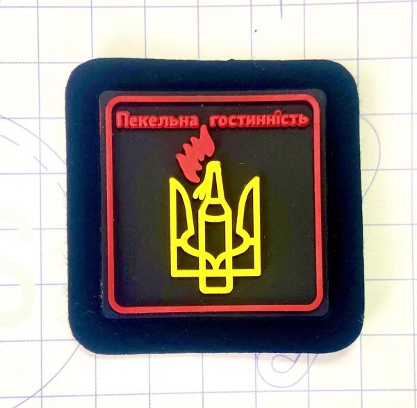 Шеврон, нашивка на одежду, ПВХ + кожзам.